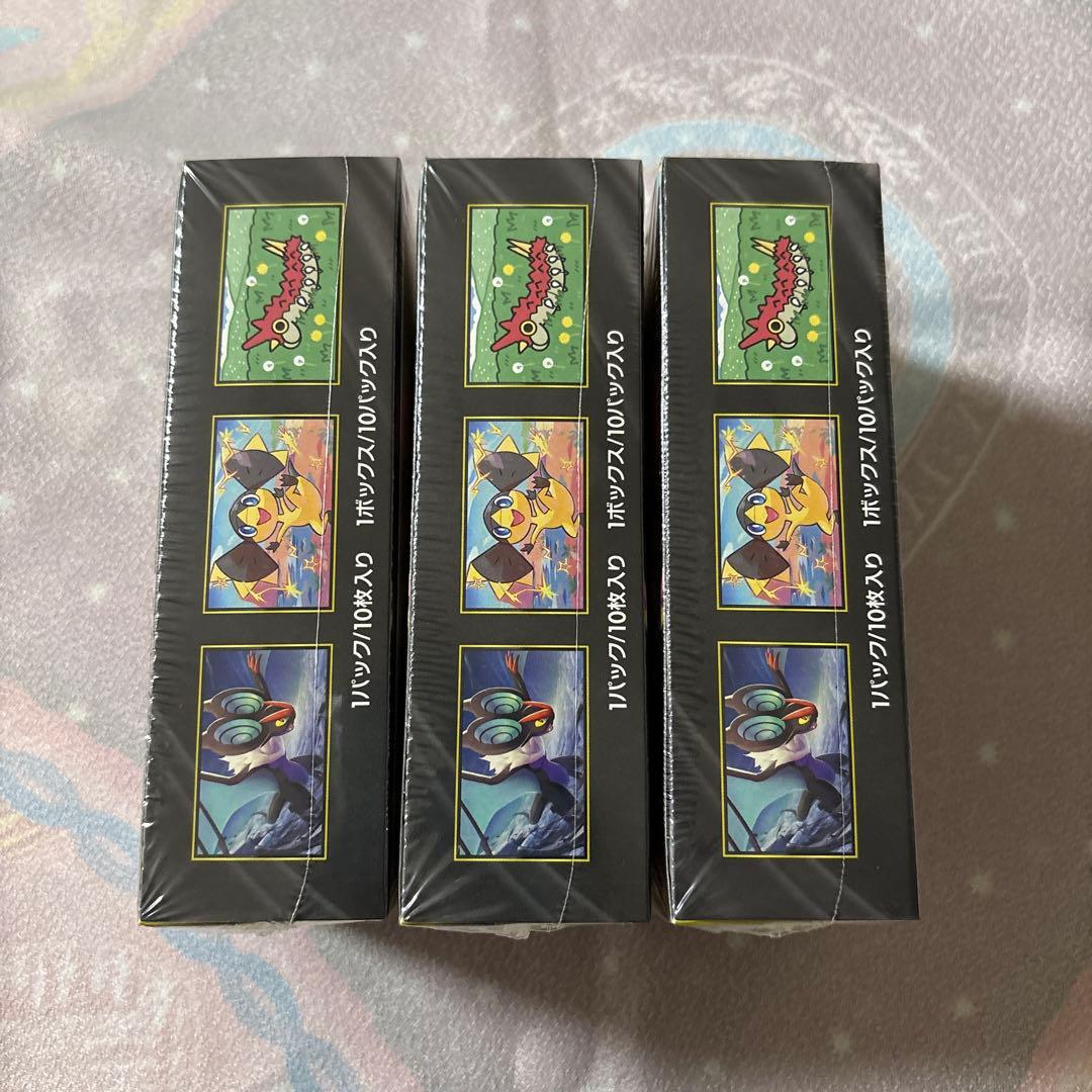 ポケモンカードMEGAドリームex3BOXセットです♪新品未開封