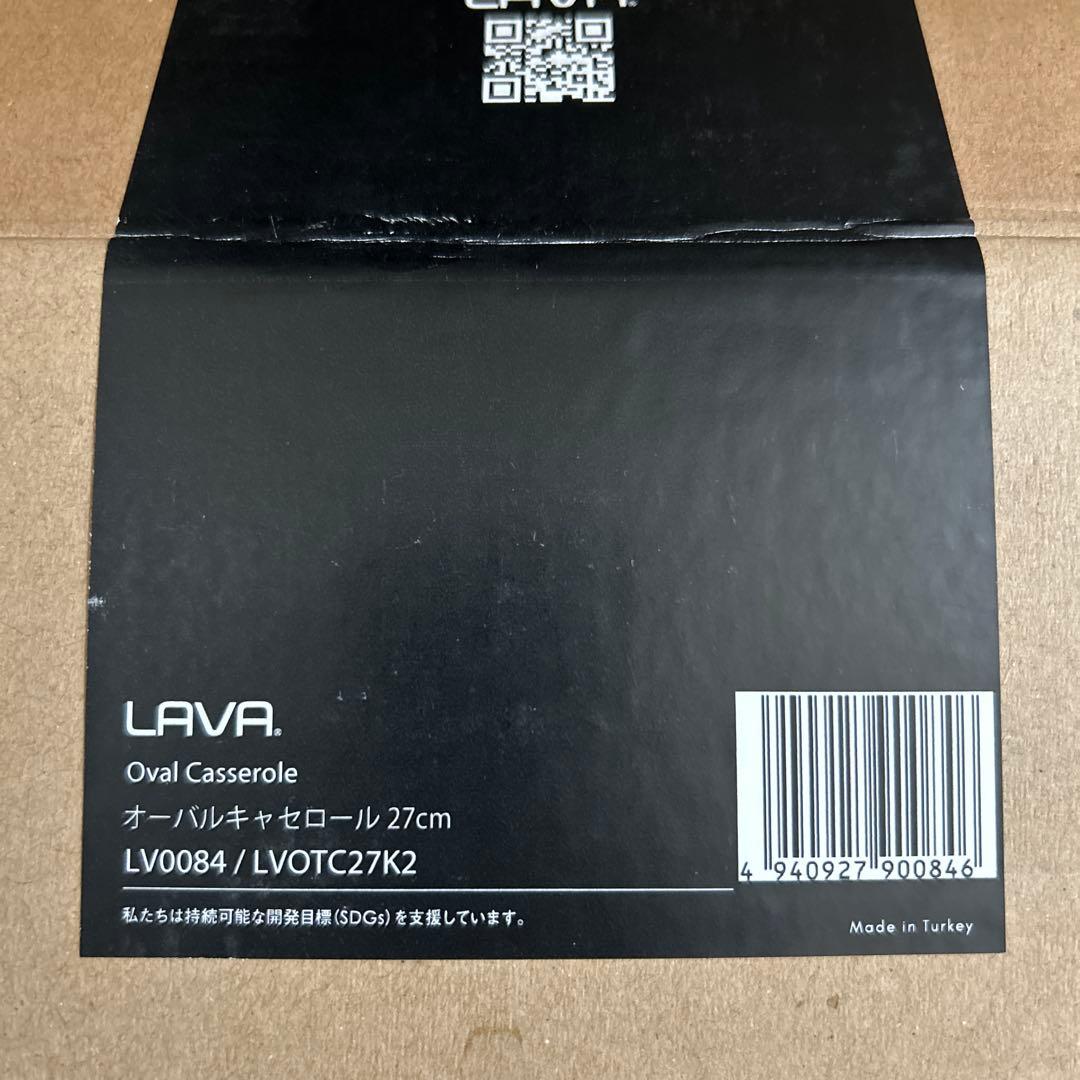 新品！LAVA オーバルキャセロール 27cm Shiny Black