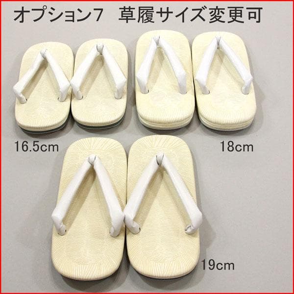 七五三 三歳 男児 被布着物フルセット 日本製 陽気な天使 祝着 NO37196