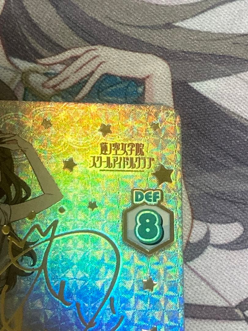 藤島慈 Reバース サインカード 蓮ノ空 SP ラブライブ 月音こな