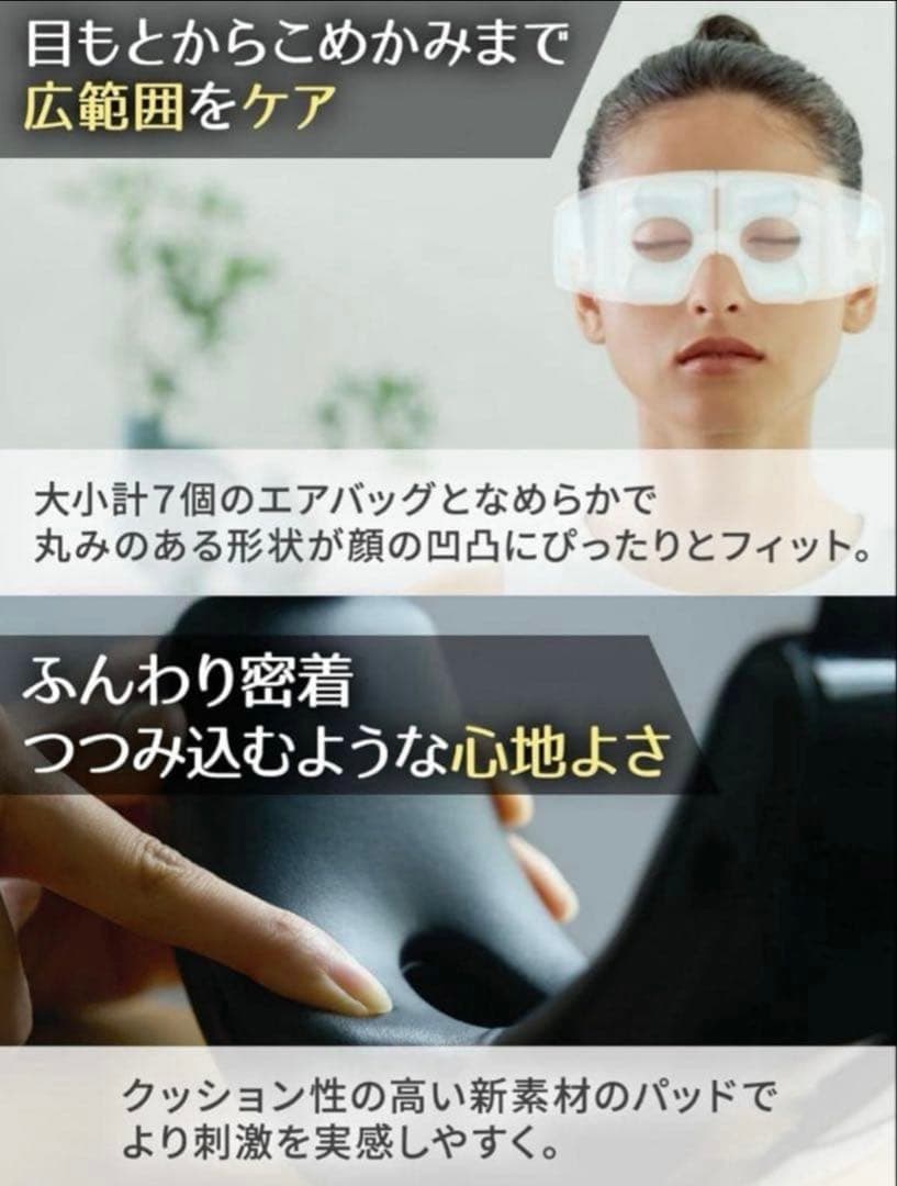 DOCTOR AIR 3Dアイマジック　REM-04