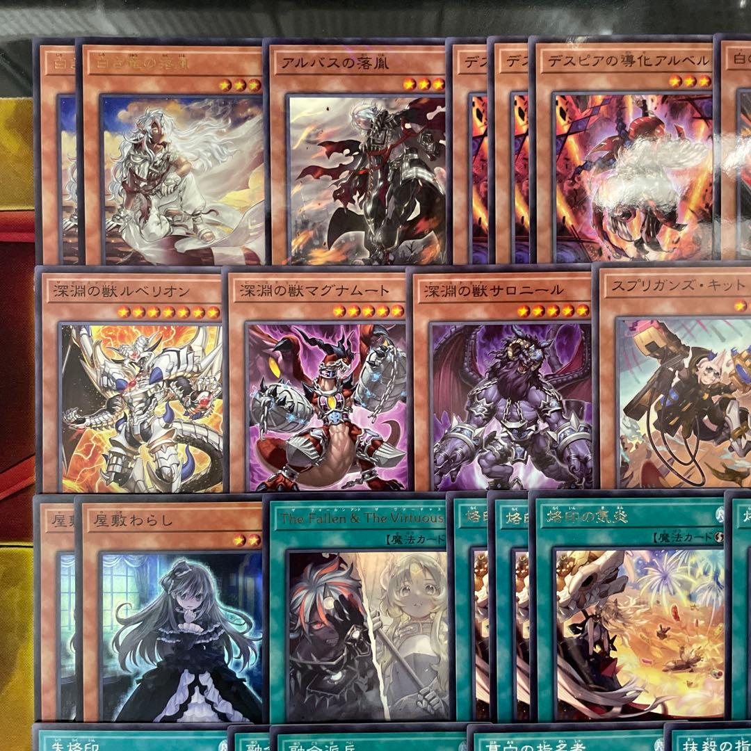 大会優勝構築 烙印デッキ 白き竜の落胤 黒き竜のエクレシア 赫聖の