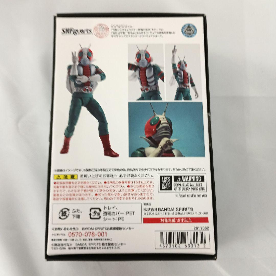 S.H.Figuarts（真骨彫製法） 仮面ライダーV3 「仮面ライダーV3」
