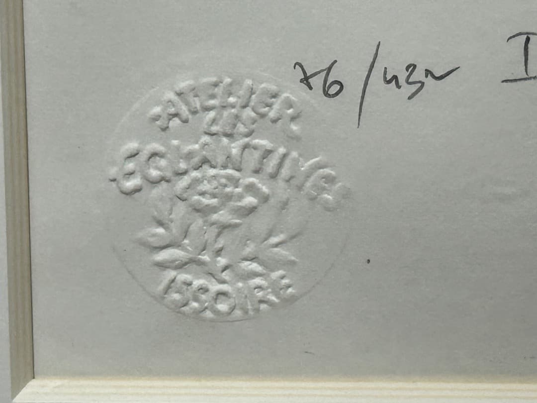 フランス イソワールの教会風景 (版画)