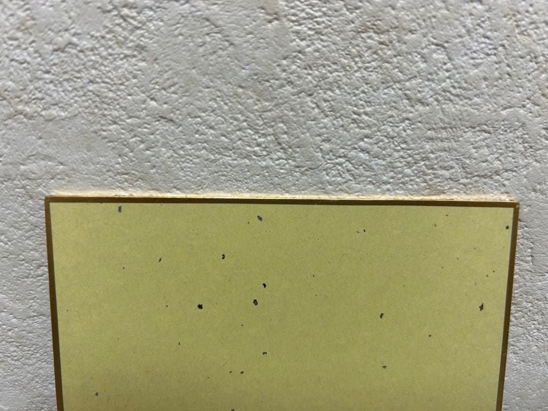 氷菓 千反田える 少年エース20周年記念 色紙 - メルカリ