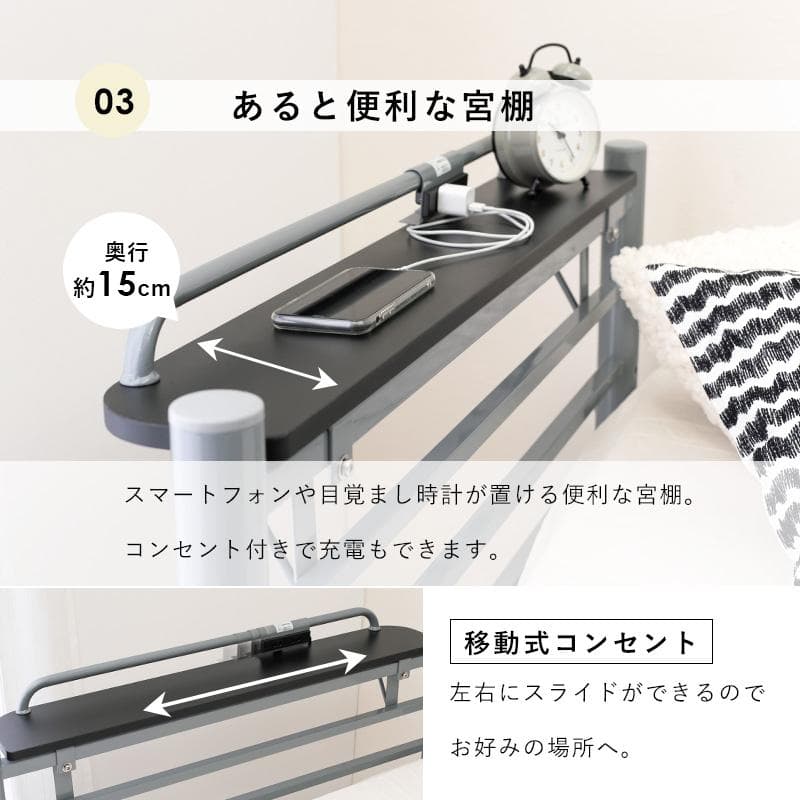 【ホワイト　シングル】 便利な宮棚付きのロングベッド <フレームのみ>