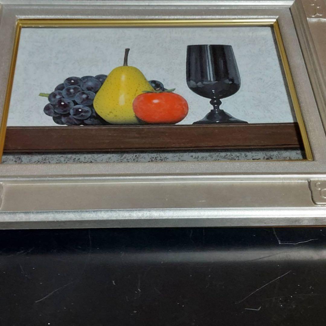 滝沢直次　柿　原作　油絵