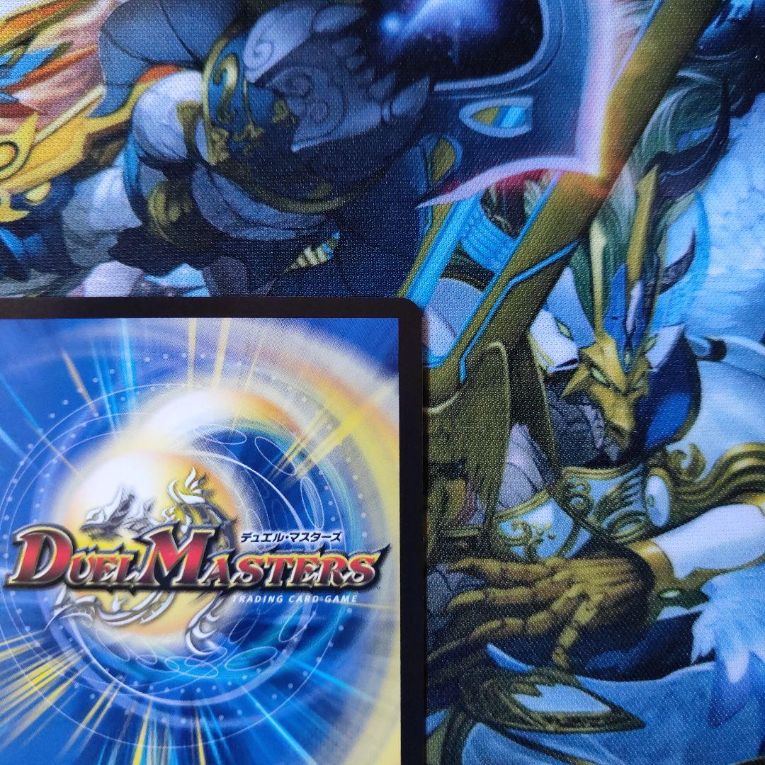 王闘竜皇ボルシャックドラゴン　シークレット　-③-