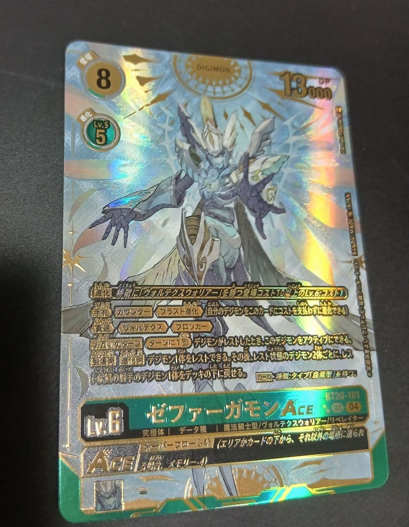 ゼファーガモン ACE & ゼファーガモン sp パラレル