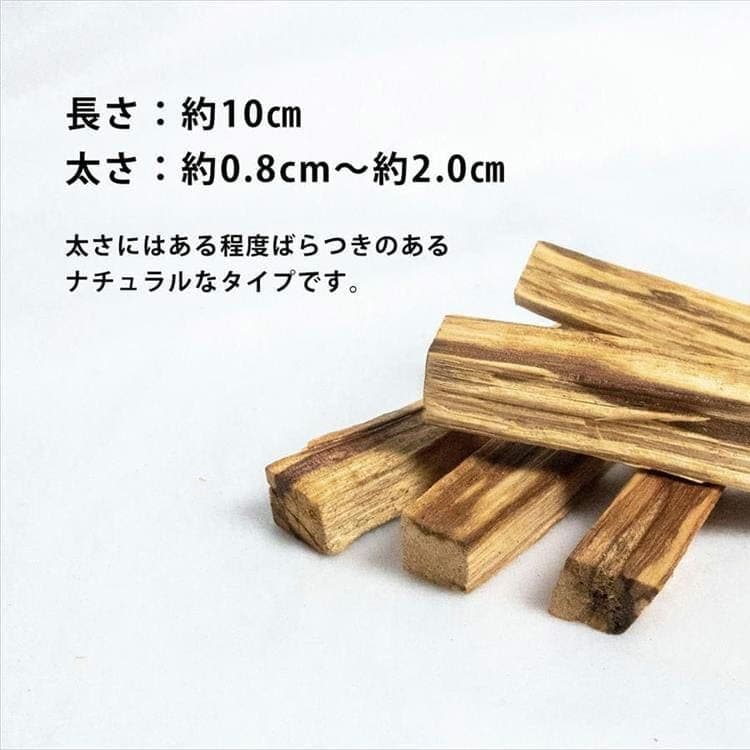 1kg★限定特選品★希少レア激安☆聖なる樹【神秘的な香り♢バロサントウッド香】♥