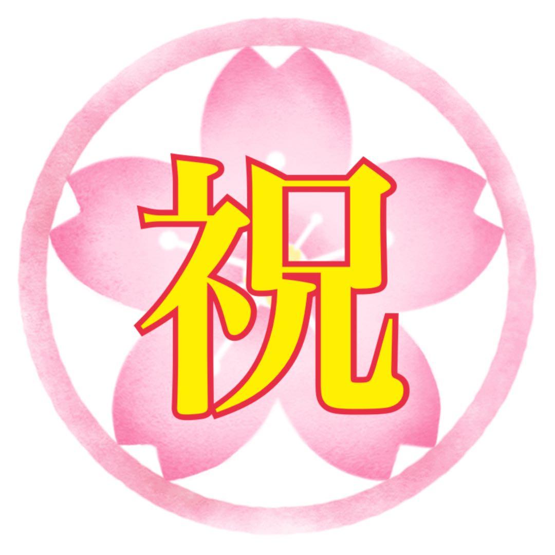 卒業式　ブーケ 卒業祝い　お菓子ブーケ　バルーンブーケ誕生日　花束　オーロラ