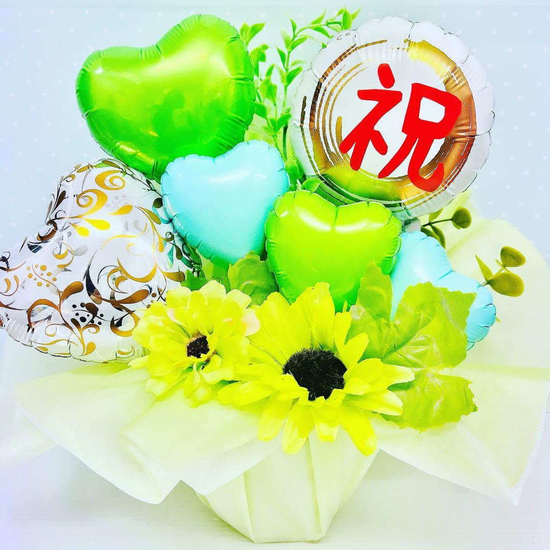 卒業式　ブーケ 卒業祝い　お菓子ブーケ　バルーンブーケ誕生日　花束　オーロラ