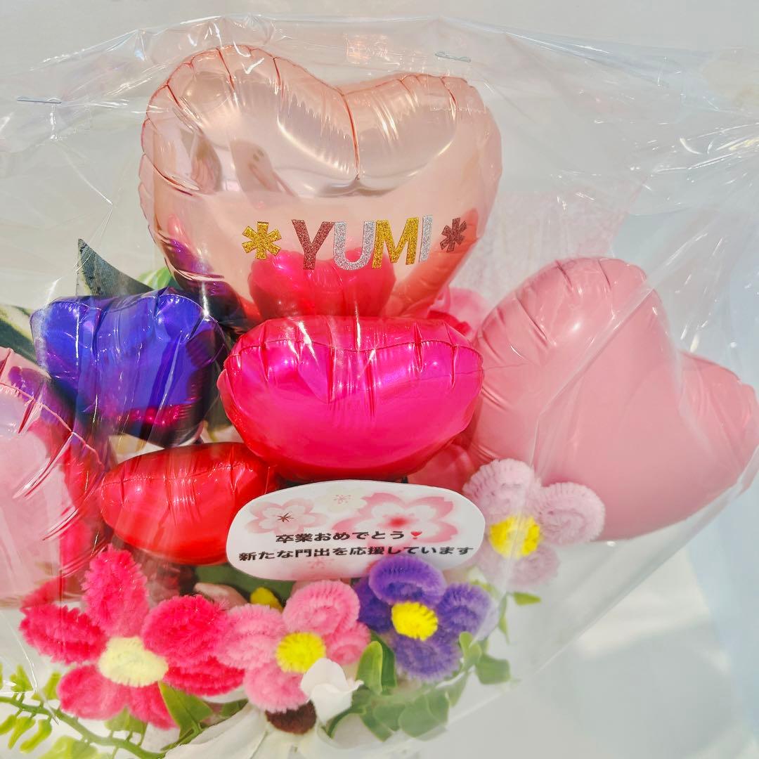 卒業式　ブーケ 卒業祝い　お菓子ブーケ　バルーンブーケ誕生日　花束　オーロラ