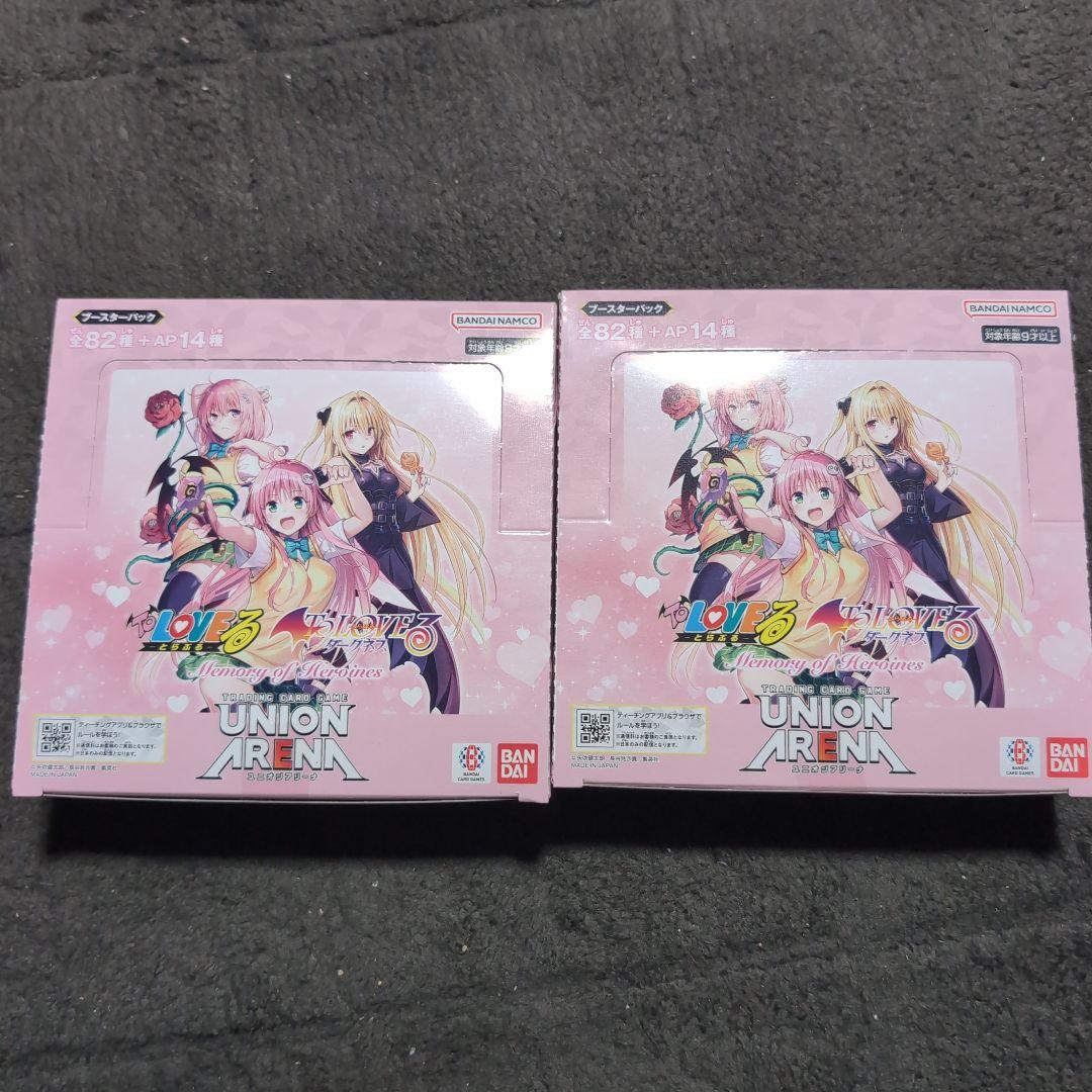 ToLOVEる UNION ARENA 新品未開封テープ付き BOX 2セット - メルカリ