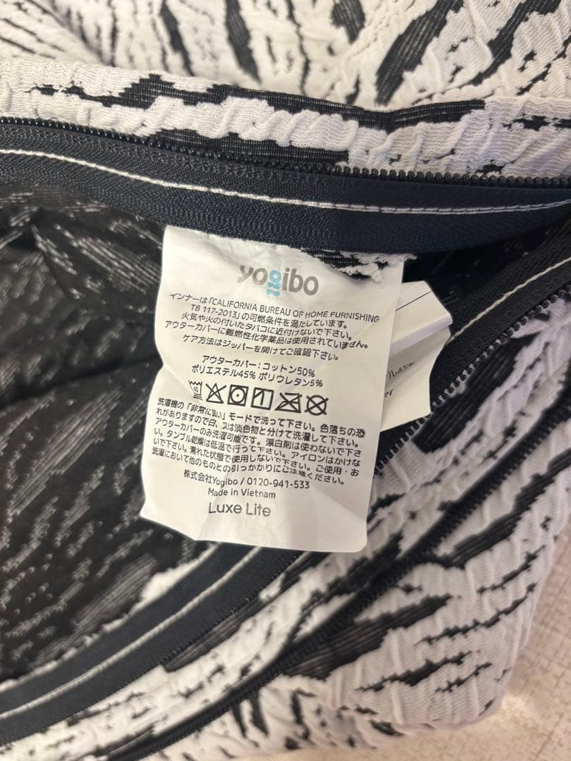yogib/ヨギボー/Luxe Lite専用カバー/ラックスライト/ライトグレー