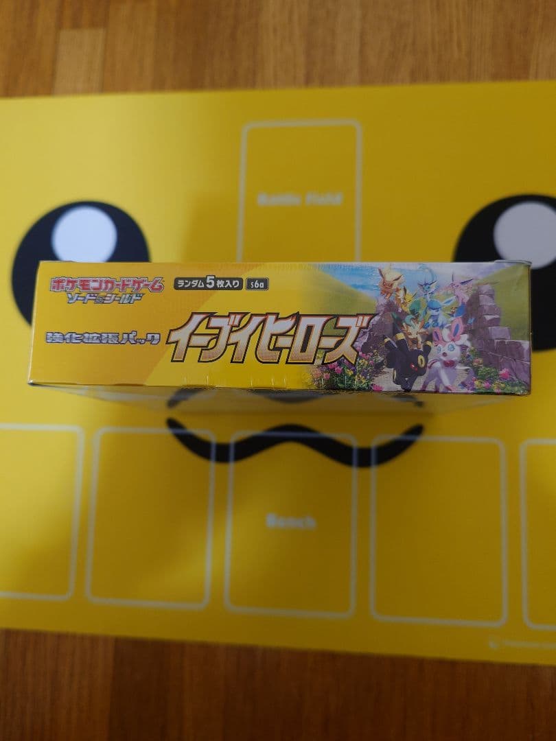 ポケモンカードゲーム イーブイヒーローズ 未開封ボックス