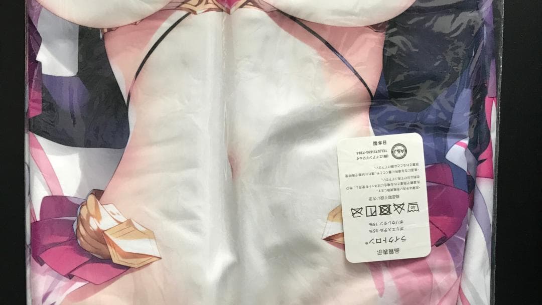 正規品 未開封 アンネ 抱き枕カバー2020 「きまぐれテンプテーション」