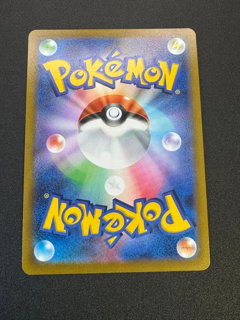 【レリーフ抜けエラー品】ポケモンカード　ユウリ　SR 横線なし　美品