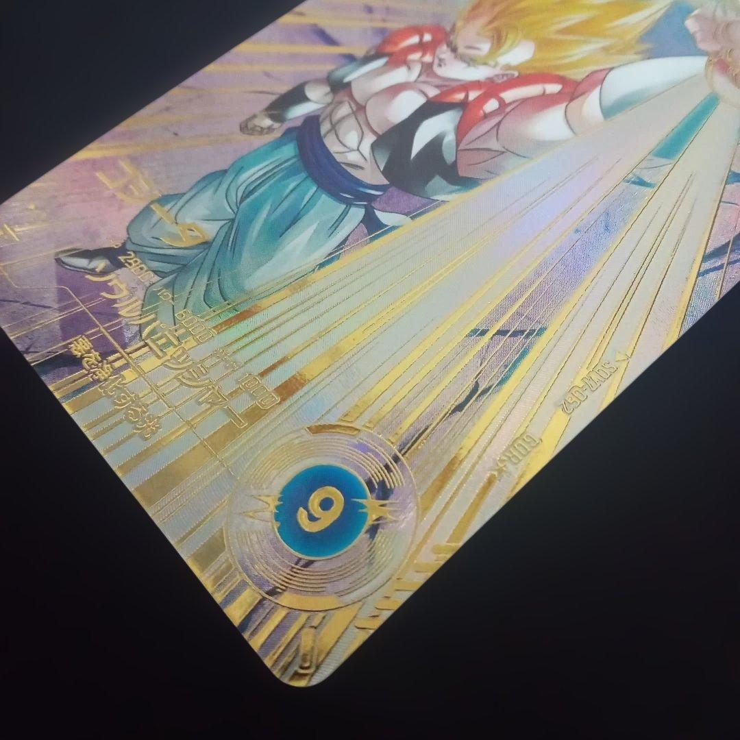 ドラゴンボールダイバーズ