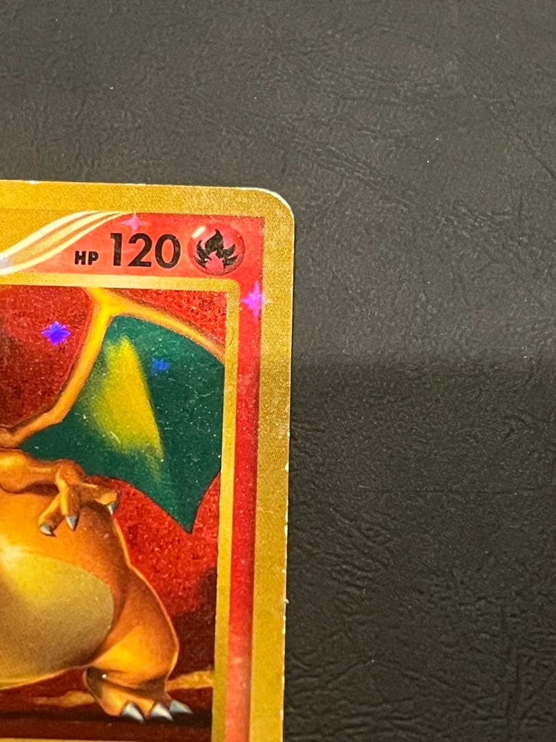 A*迎様 リザードン レベル76 復刻版　ポケモン通信おまけ