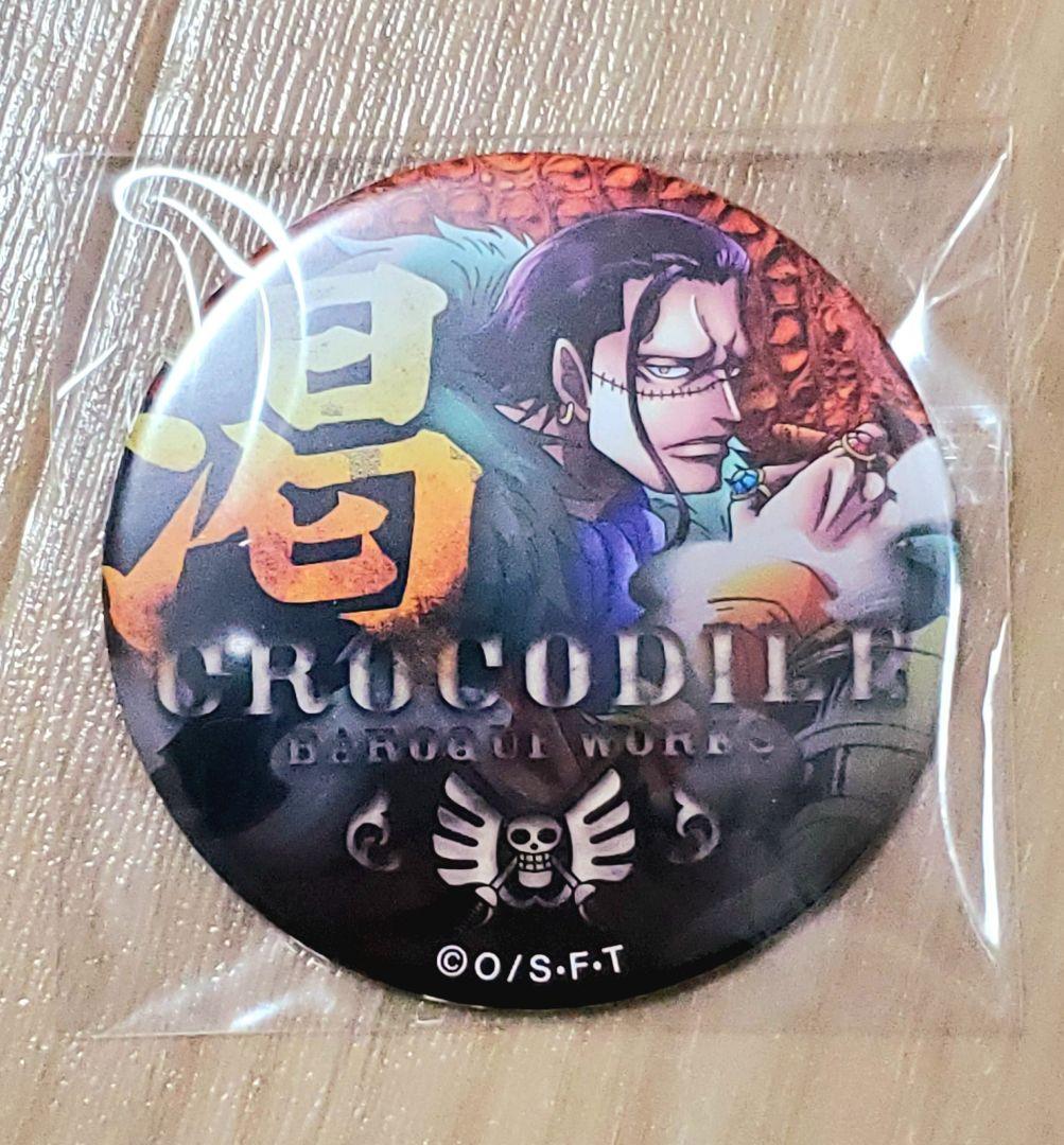 ワンピース クロコダイル 輩缶バッジ 缶バッジ サイズ約7.5㎝ - メルカリ