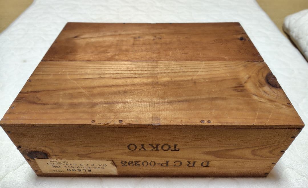 ＤＲＣ ロマネ・サン・ヴィヴァン 1990 ワイン木箱