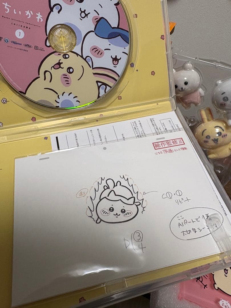 初回生産限定版 ちいかわ豪華版1 フロッキーフィギュア アクリル