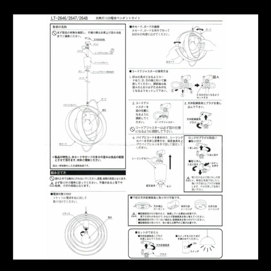 インターフォルム ペーンランタ ペンダントライト ブラウン 木製
