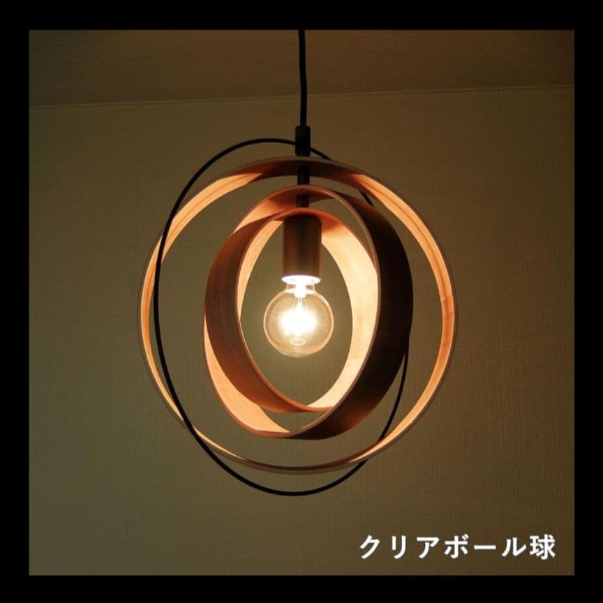 インターフォルム ペーンランタ ペンダントライト ブラウン 木製