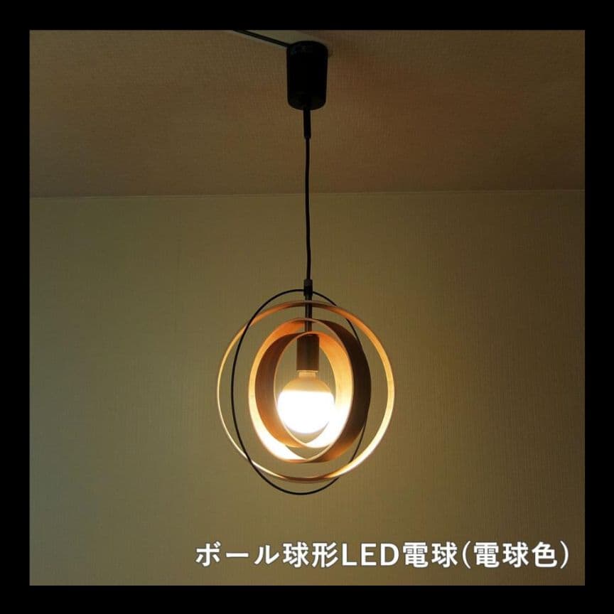 インターフォルム ペーンランタ ペンダントライト ブラウン 木製