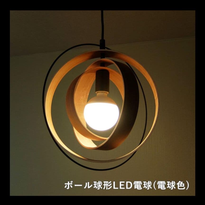 インターフォルム ペーンランタ ペンダントライト ブラウン 木製