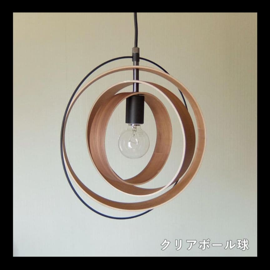 インターフォルム ペーンランタ ペンダントライト ブラウン 木製