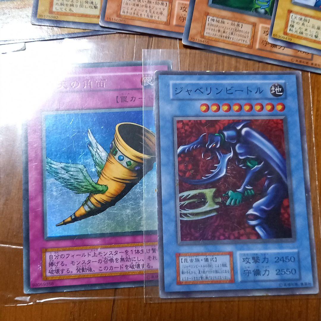 ホログラムなし 遊戯王カード 初期30枚セット - メルカリ