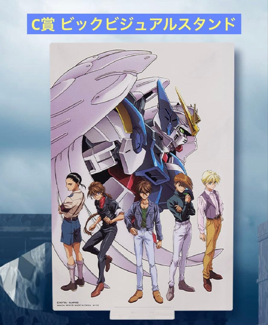 ろふまお ROF-MAO エースコック B賞 アクリルスタンド にじさんじ