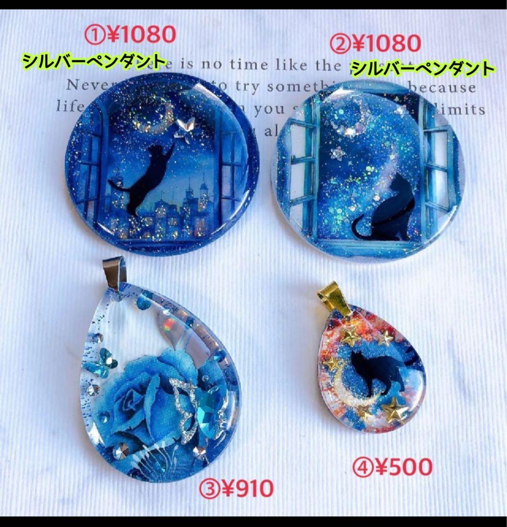 おまとめページ③35点P21B12H1M1♡（11/5までお取り置き可能です♡）