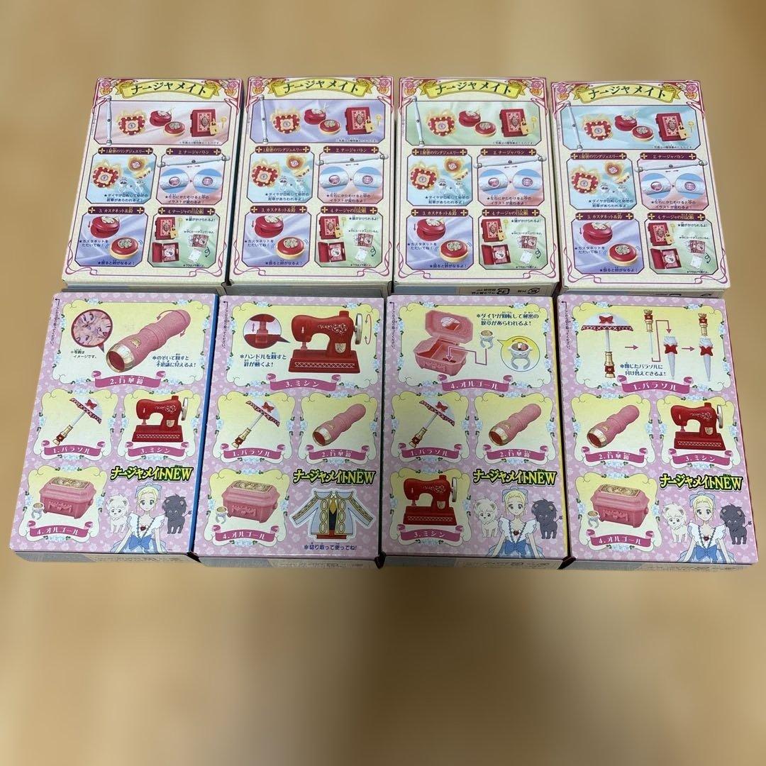 明日のナージャ 食玩セット