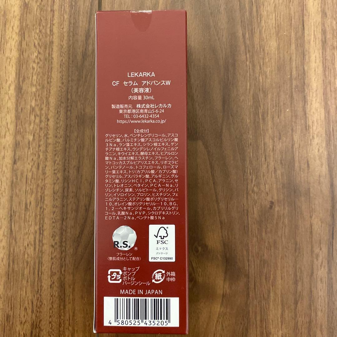 美容液 akLekarka BABY CELL CF SERUM ADVANCE30ml