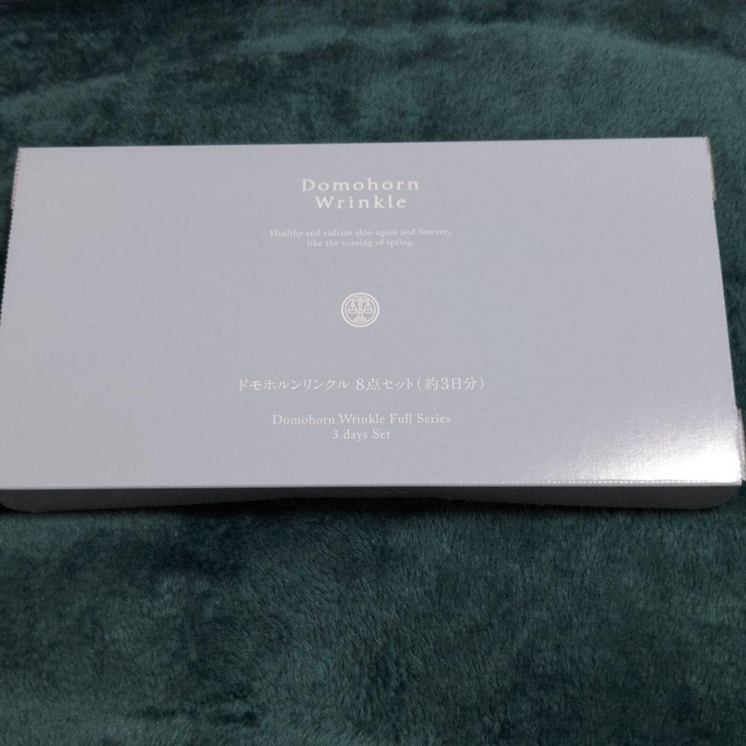 ドモホルンリンクル　美活肌エキス　クリーム20 ８点セット　美白マスク