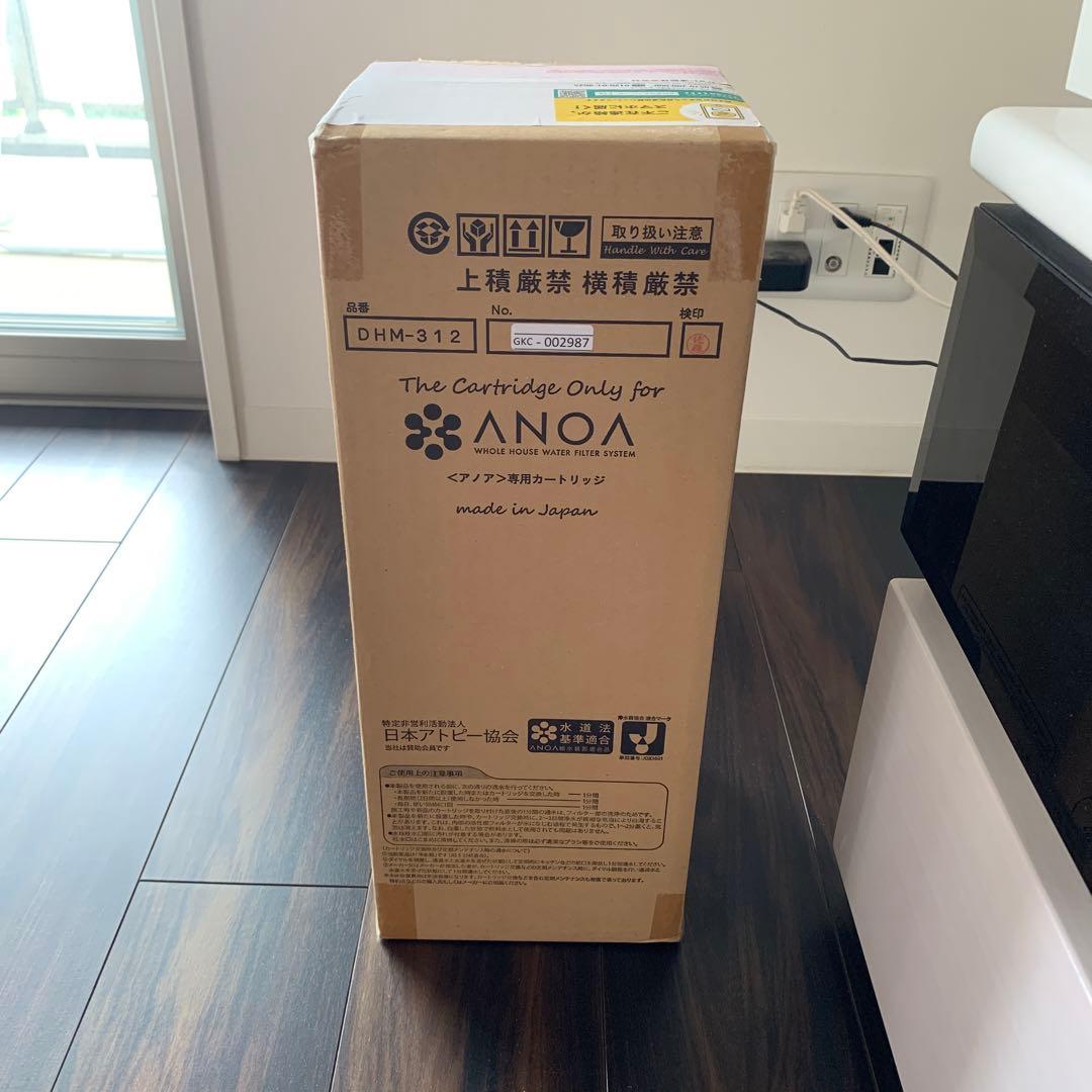ANOA アノア ビルトイン浄水器カートリッジ - メルカリ