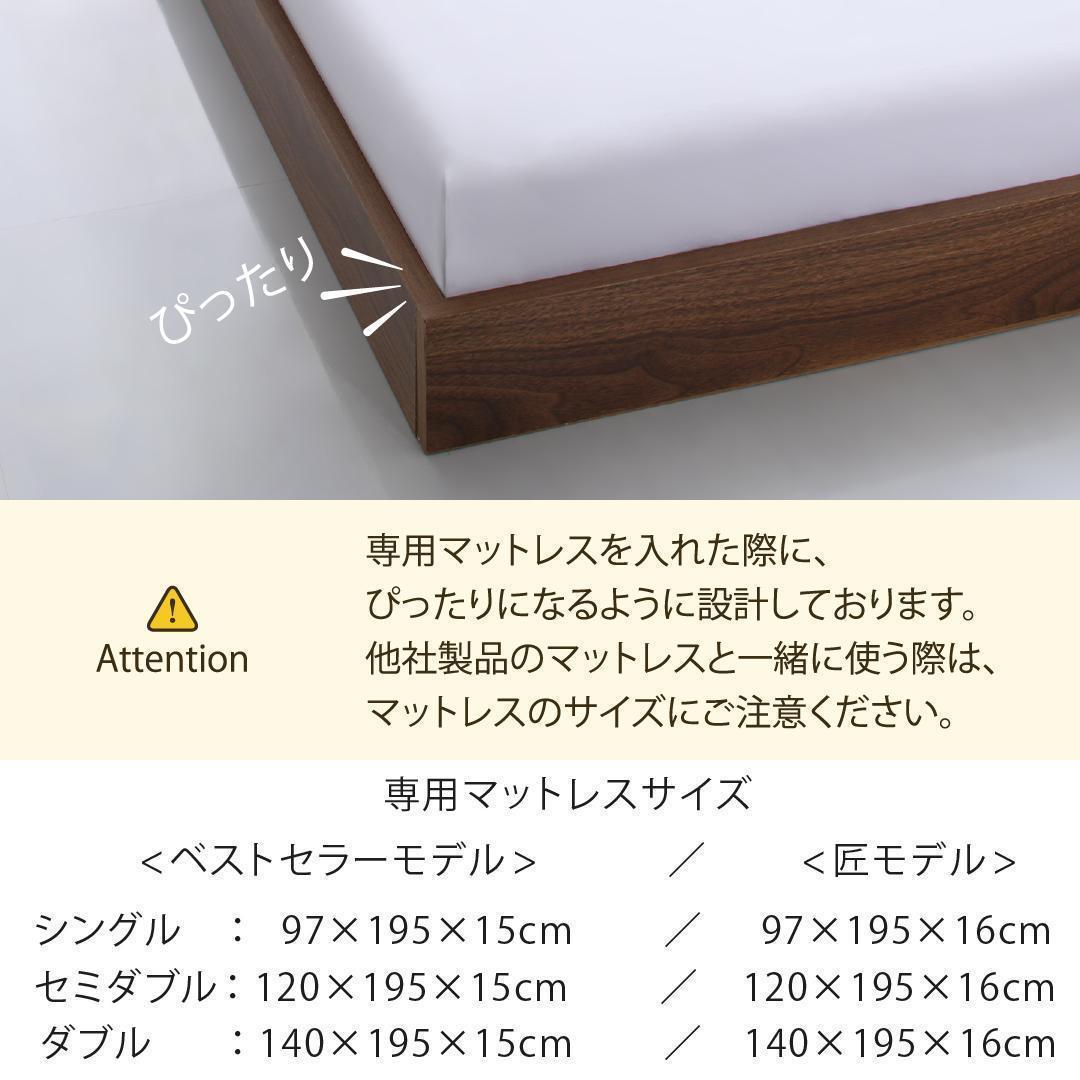 セール！新品 送料込 シングルベッド マットレス付 棚 コンセント付 SG