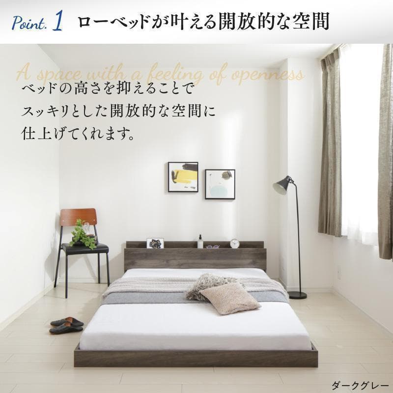 セール！新品 送料込 シングルベッド マットレス付 棚 コンセント付 SG