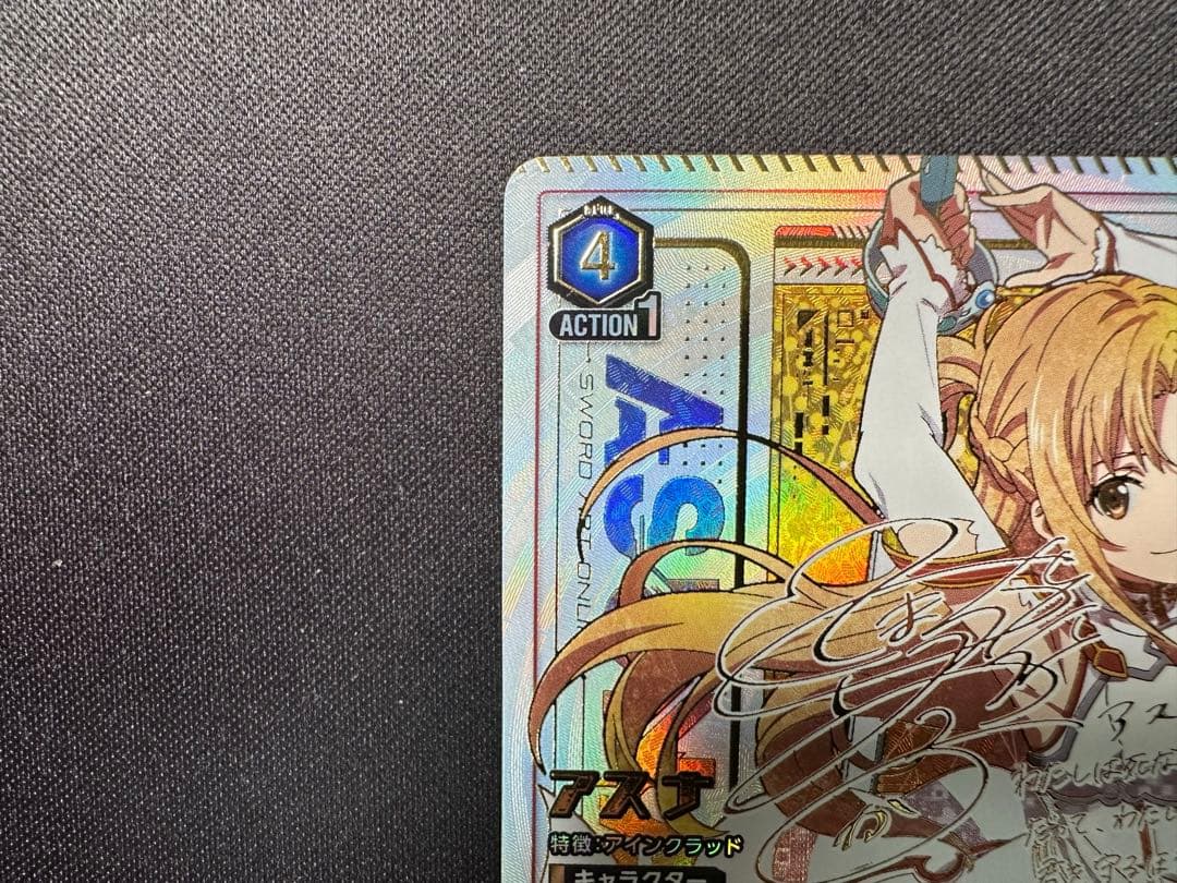 ユニオンアリーナ ユニアリ アスナ SR パラレル サイン - メルカリ