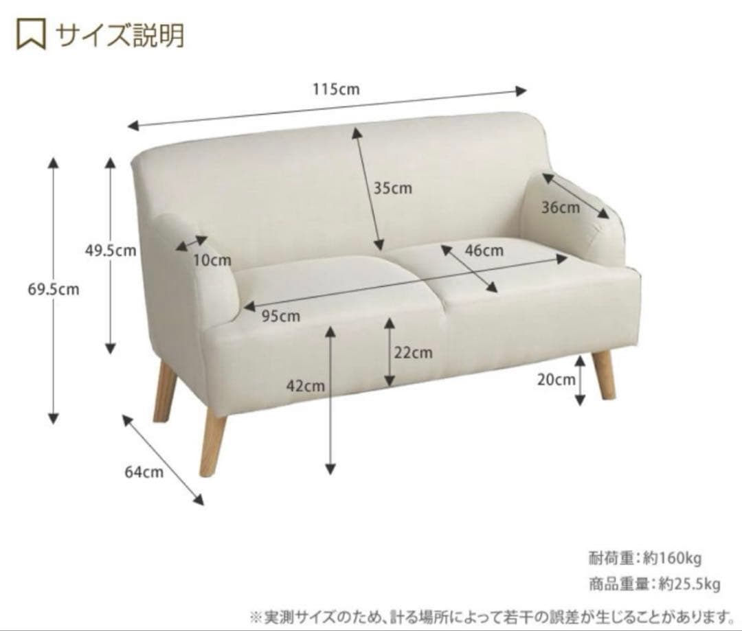 オットマン・クッション２つ付き　2人掛けソファ 2WAYタイプ