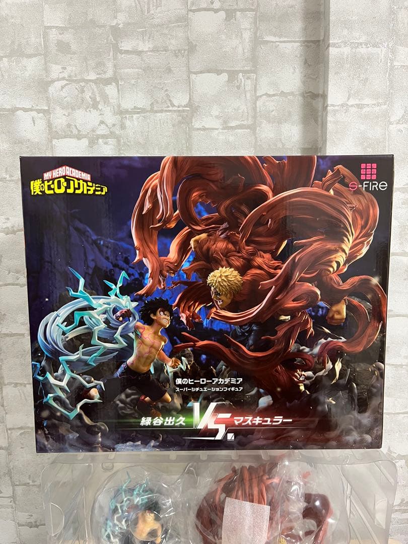 S-FIRE 僕のヒーローアカデミア デクVSマスキュラー