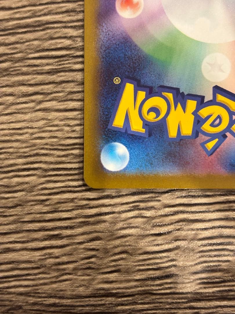 ポケモンカード プテラVSTAR SR S11ロストアビス 106/100