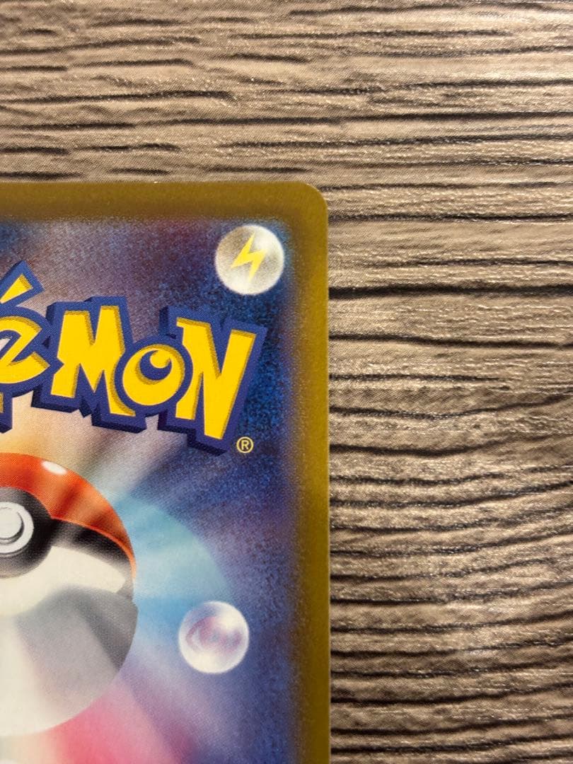 ポケモンカード プテラVSTAR SR S11ロストアビス 106/100