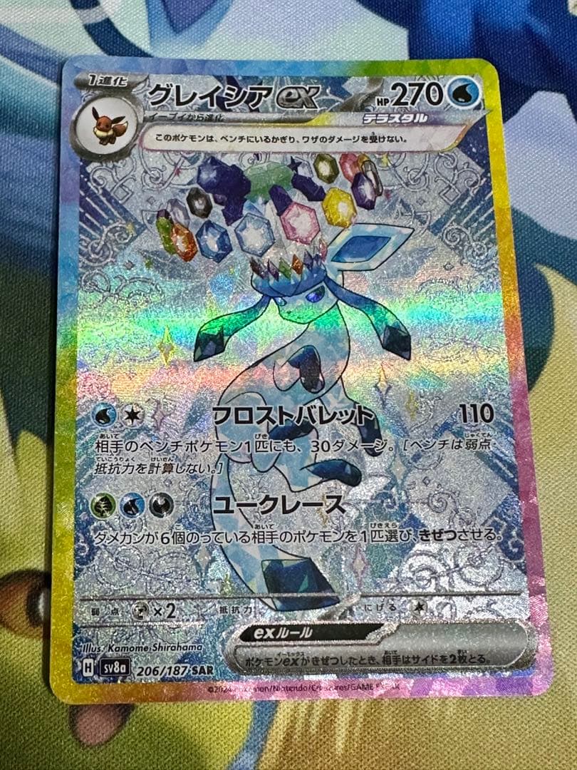 超メルカリ市期間限定【美品】テラスタルフェス エーフィ グレイシア SAR