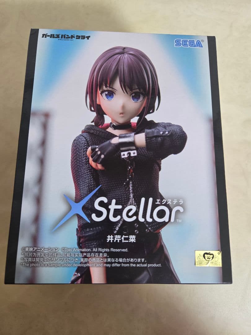 ガールズバンドクライエクステラ プライズフィギュア5個セット - メルカリ