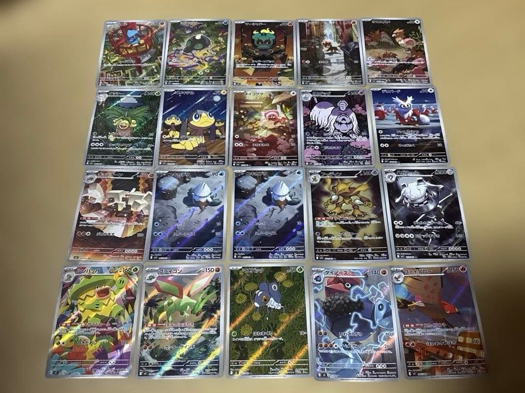 6️⃣2️⃣」ポケモンカードARまとめて売り20枚セット - メルカリ