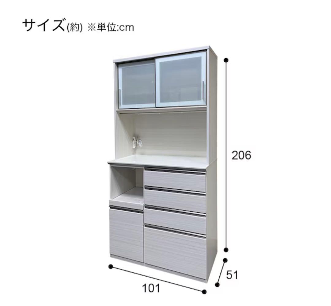 キッチンボード(SP201 100KB WH)